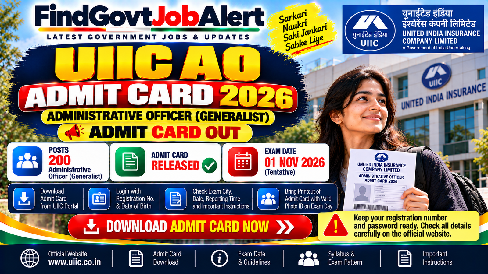 UIIC AO Admit Card 2026 Out - United India Insurance Company Limited (UIIC), Chennai